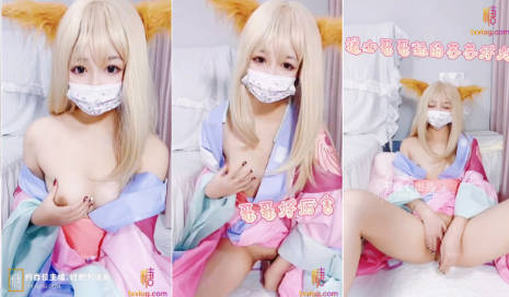 软萌甜美福利姬『小晗wink』视频合集，喜欢哥哥不仅血缘连心灵和身体也要紧紧连接在一起 下